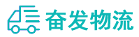 中山到成武县物流公司